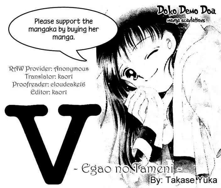 V - Egao no Tameni Chapter 1 1